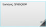 Samsung QN65Q80R 65-inch Smart TV Screen Protector Thumbnail Image