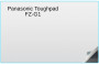 Panasonic Toughpad FZ-G1 10.1-inch Tablet Privacy Filter or Screen Protector Thumbnail Image